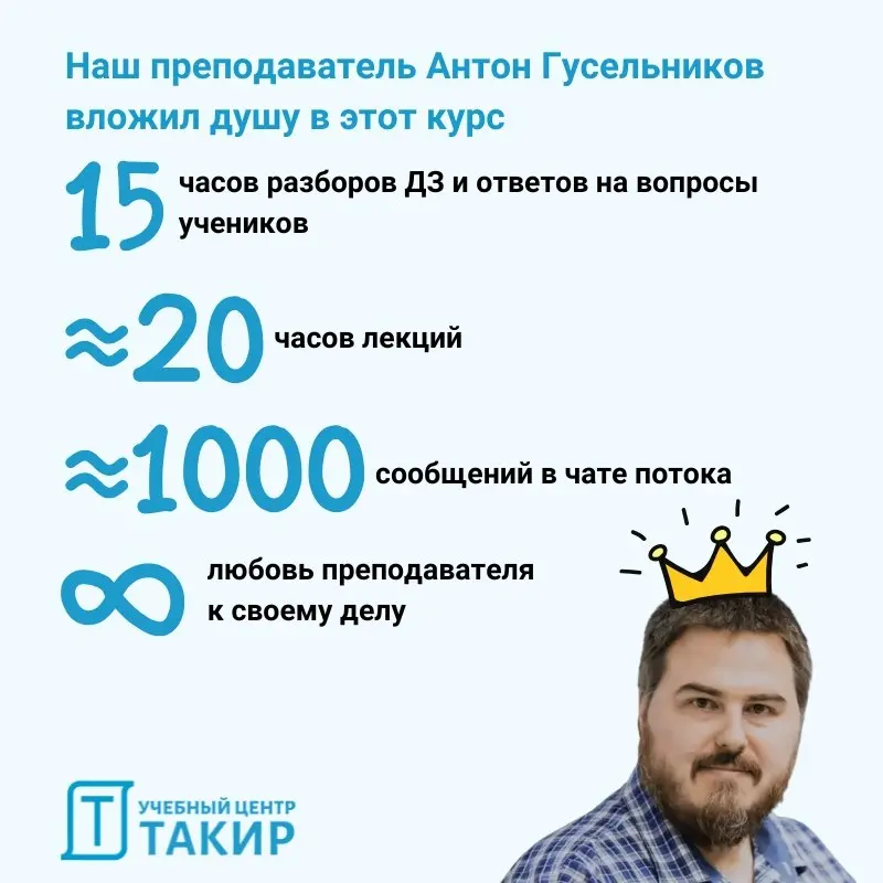 Выпуск 2⃣ потока курса по проектированию ВПВ успешно завершен! 🏆
Запускать новый курс всегда волнительно | Сетка — социальная сеть от hh.ru
