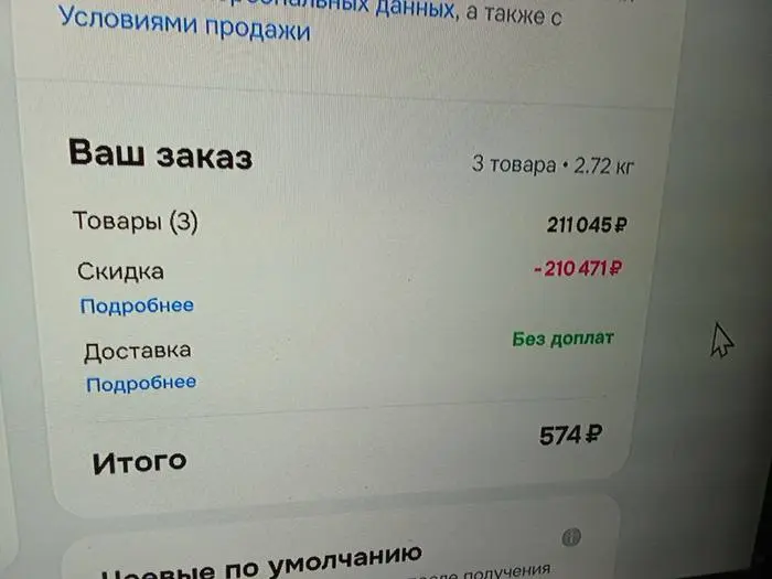No comments :)
tg / max
В этом посте были ссылки, но мы их удалили по правилам Сетки | Сетка — социальная сеть от hh.ru