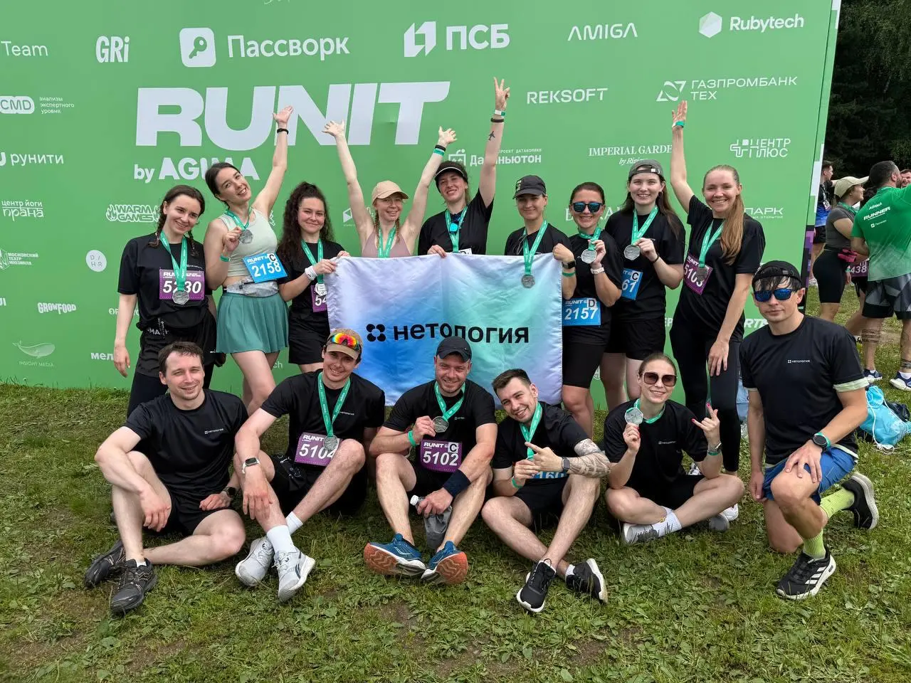 👍 Нетология — информационный партнёр RUNIT by AGIMA
Нетология обучает современным востребованным профессиям и навыкам по 13 направлениям: от нейросетей, программирования и маркетинга до управления, фи... | Сетка — социальная сеть от hh.ru