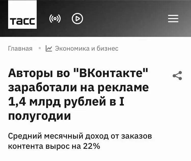 Кажется, инфлюенс-маркетинг только начинает разгоняться.
Последние пару лет рынок регулярно хоронят. Говорят, что интеграции стали слишком дорогими. Аудитория устала от рекламы | Сетка — социальная сеть от hh.ru