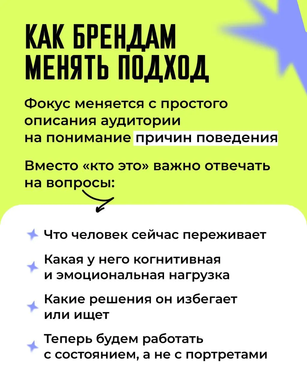 🧘 Люди устали. И на этом можно зарабатывать, или "спасибо, что не давите"
WGSN - продают трендовые прогнозы брендов которые сбываются | Сетка — социальная сеть от hh.ru