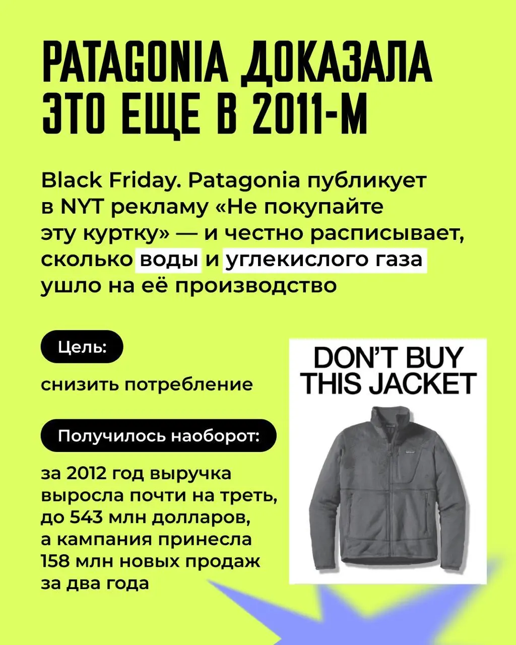 🧘 Люди устали. И на этом можно зарабатывать, или "спасибо, что не давите"
WGSN - продают трендовые прогнозы брендов которые сбываются | Сетка — социальная сеть от hh.ru