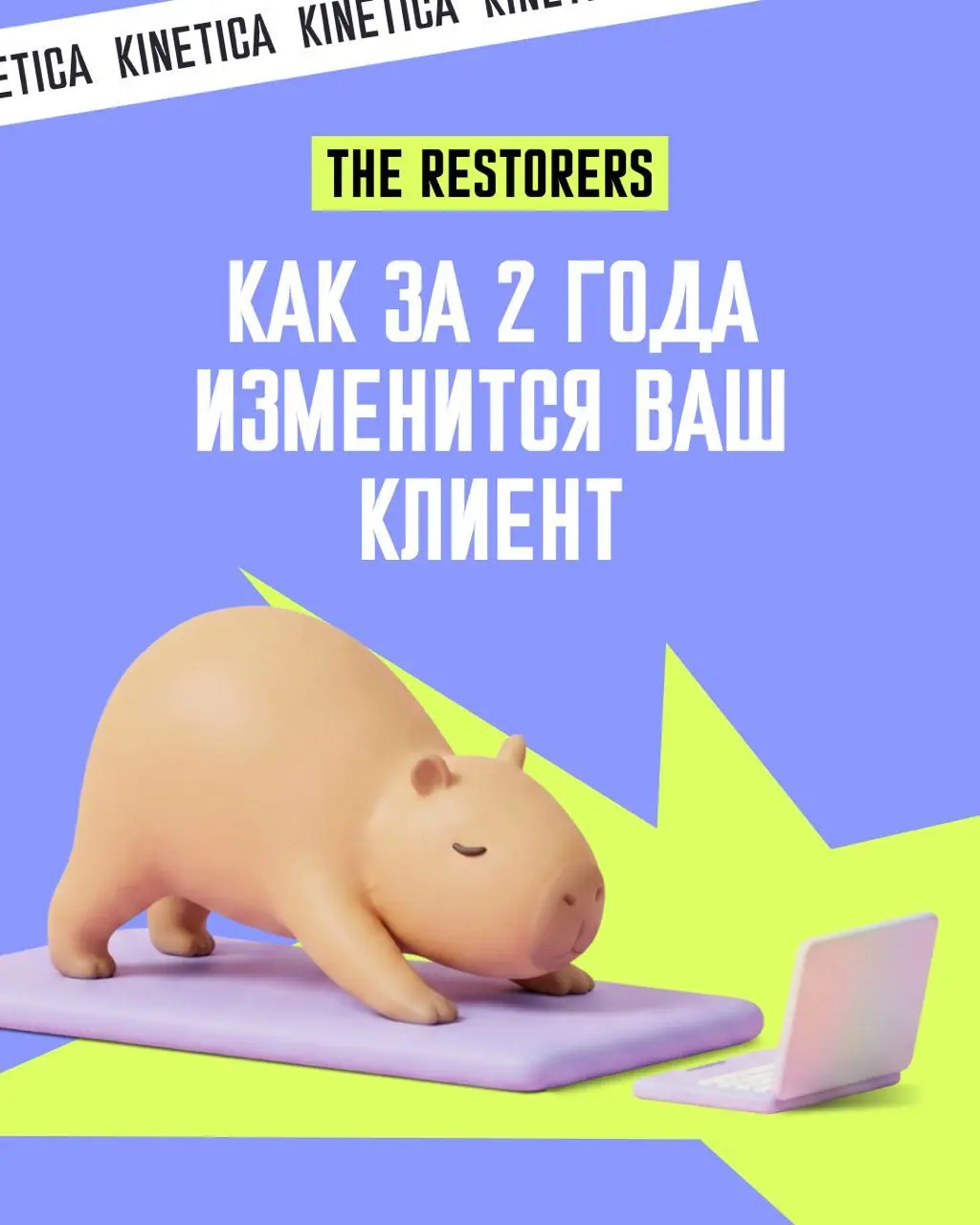🧘 Люди устали. И на этом можно зарабатывать, или "спасибо, что не давите"
WGSN - продают трендовые прогнозы брендов которые сбываются | Сетка — социальная сеть от hh.ru
