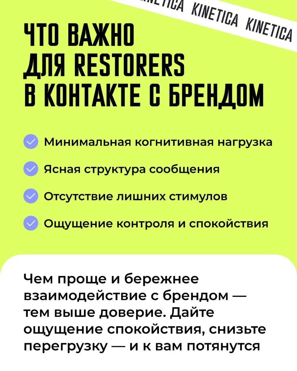 🧘 Люди устали. И на этом можно зарабатывать, или "спасибо, что не давите"
WGSN - продают трендовые прогнозы брендов которые сбываются | Сетка — социальная сеть от hh.ru