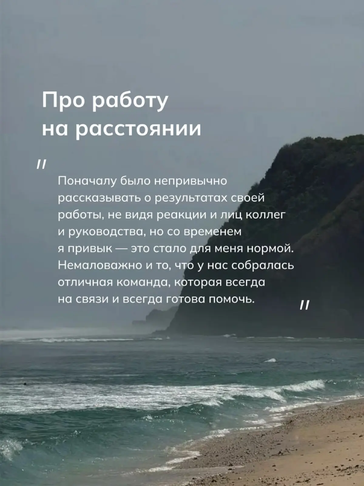 Не отпуск, а жизнь: как устроена удалённая работа на Бали | Сетка — социальная сеть от hh.ru