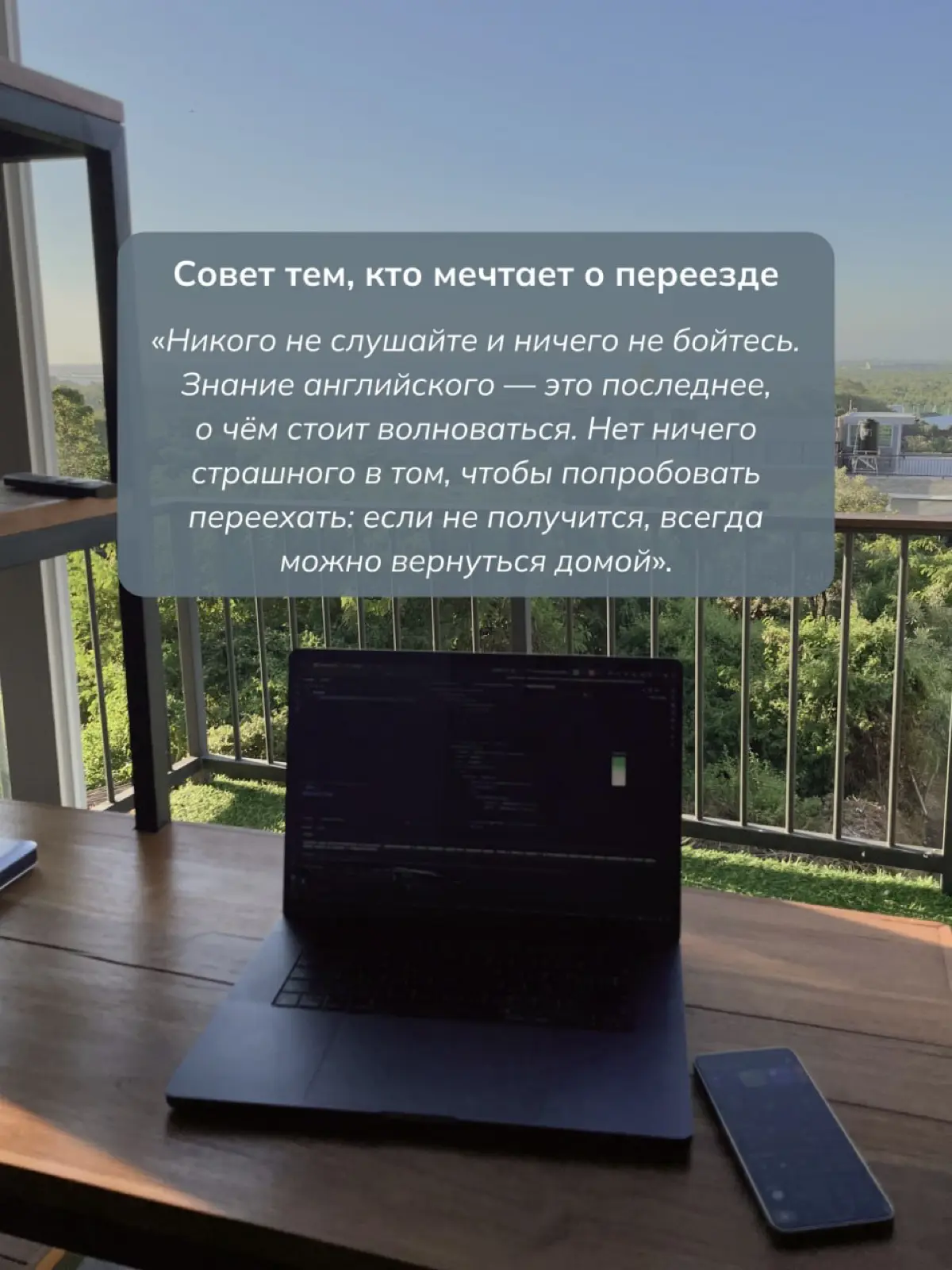 Не отпуск, а жизнь: как устроена удалённая работа на Бали | Сетка — социальная сеть от hh.ru
