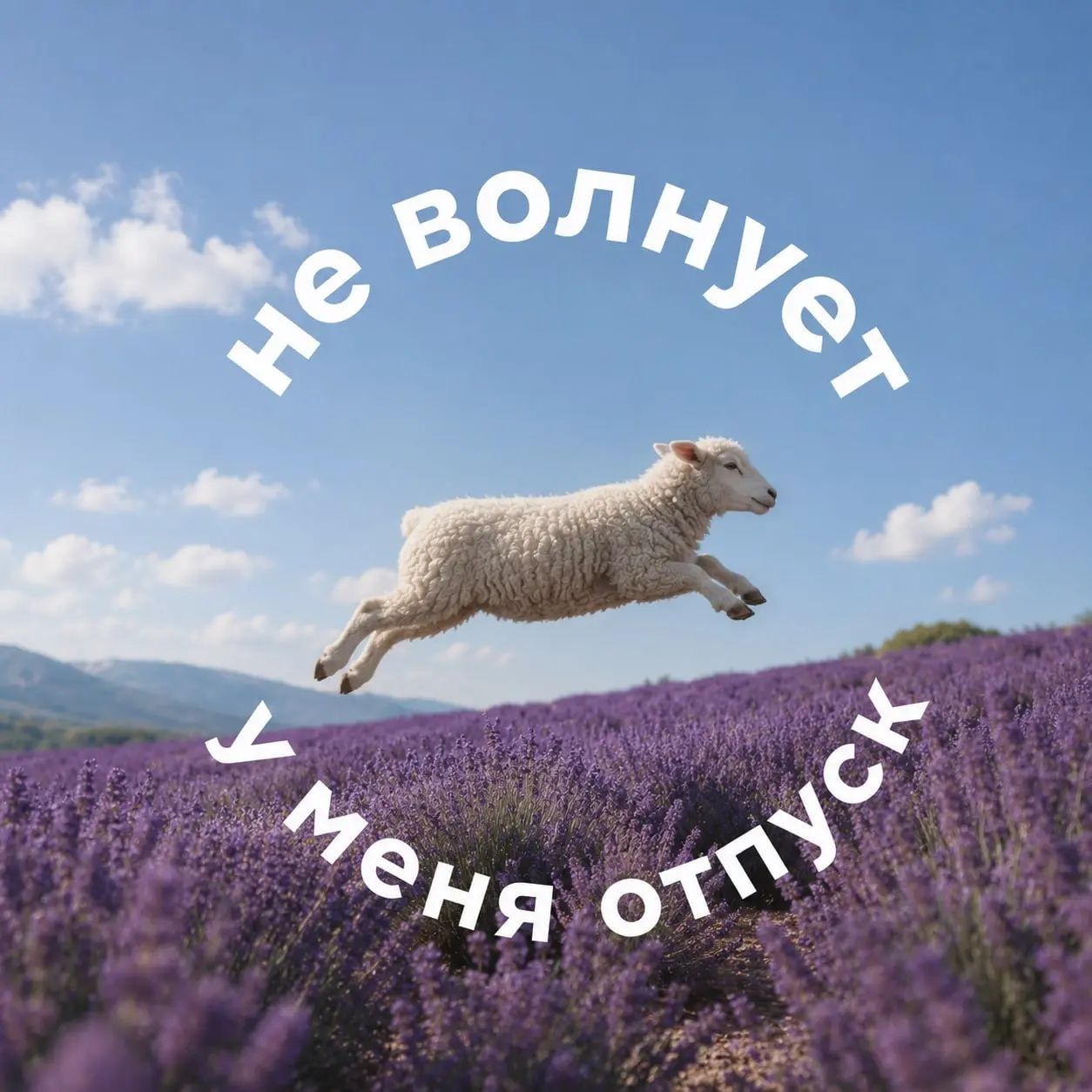 Уйти в отпуск без последствий 🏖
Хороший отдых начинается до того, как вы закрыли ноутбук | Сетка — социальная сеть от hh.ru