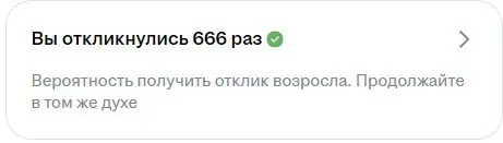 Цитата для тех кто помнит | Сетка — социальная сеть от hh.ru