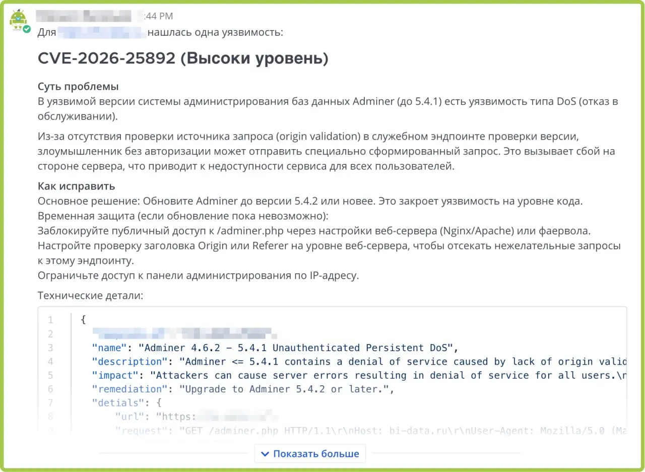 Восторг: нам прислали на анализ большой портал, и за ночь мы нашли одну, но неприятную уязвимость. Сообщили владельцам, они обновились и написали большое спасибо. Приятно, черт возьми.. | Сетка — социальная сеть от hh.ru