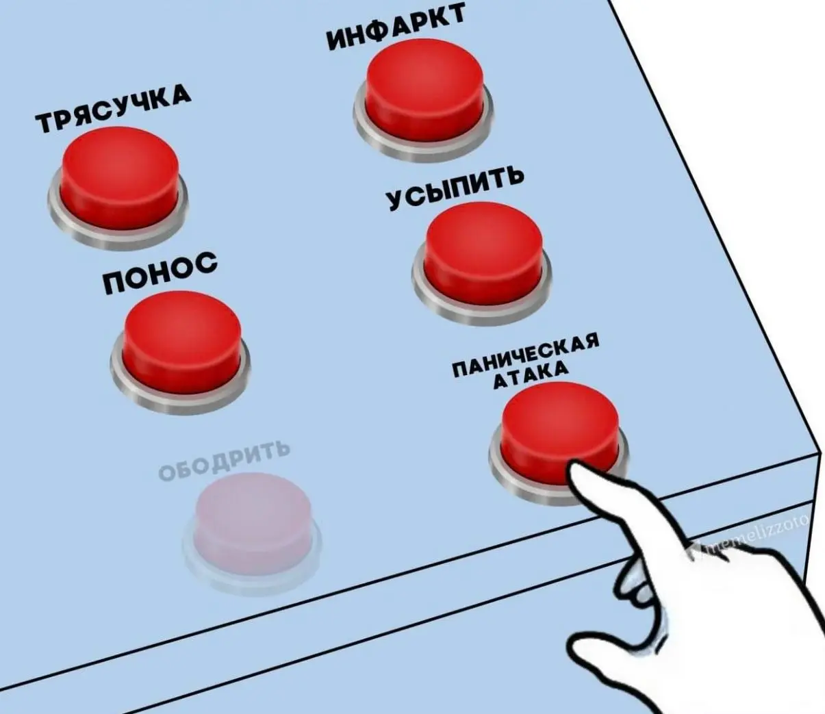 Когда в сообщении на два абзаца в конце приписка "До обеда успеем?" | Сетка — социальная сеть от hh.ru