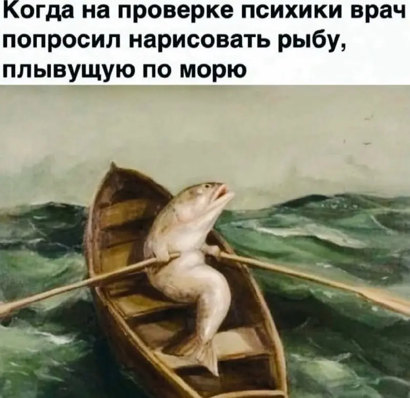 Почему-то сейчас это самое актуальное… | Сетка — социальная сеть от hh.ru
