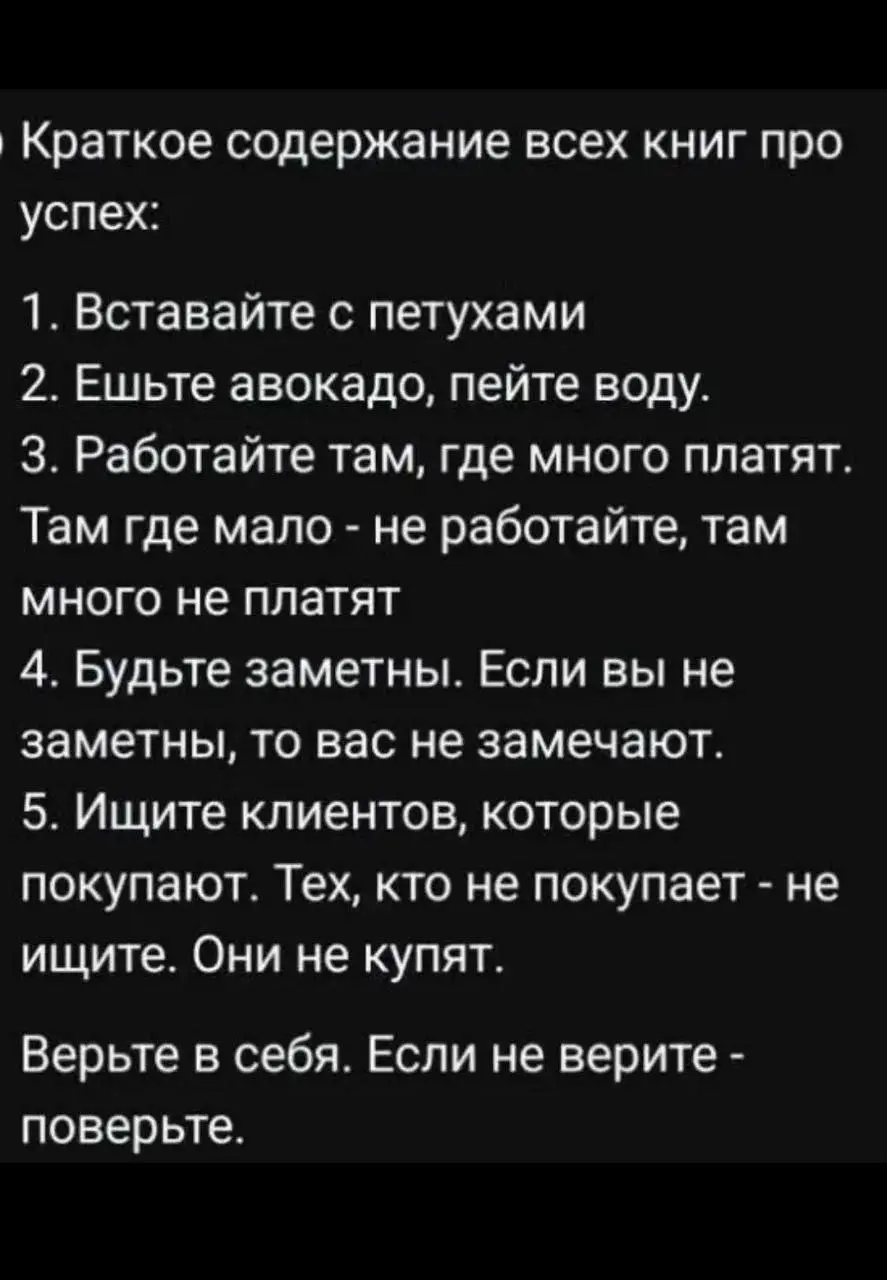 Немного юмора😂 | Сетка — социальная сеть от hh.ru