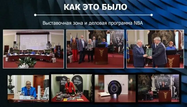 NBA: СТРОИТЕЛЬСТВО
ИНФРАСТРУКТУРА
ФИНАНСЫ
В Конгресс-центре Торгово-промышленной палаты РФ 13 июля пройдет ежегодная Национальная бизнес-премия и Форум инновационных решений в строительстве «Инфрастру... | Сетка — социальная сеть от hh.ru