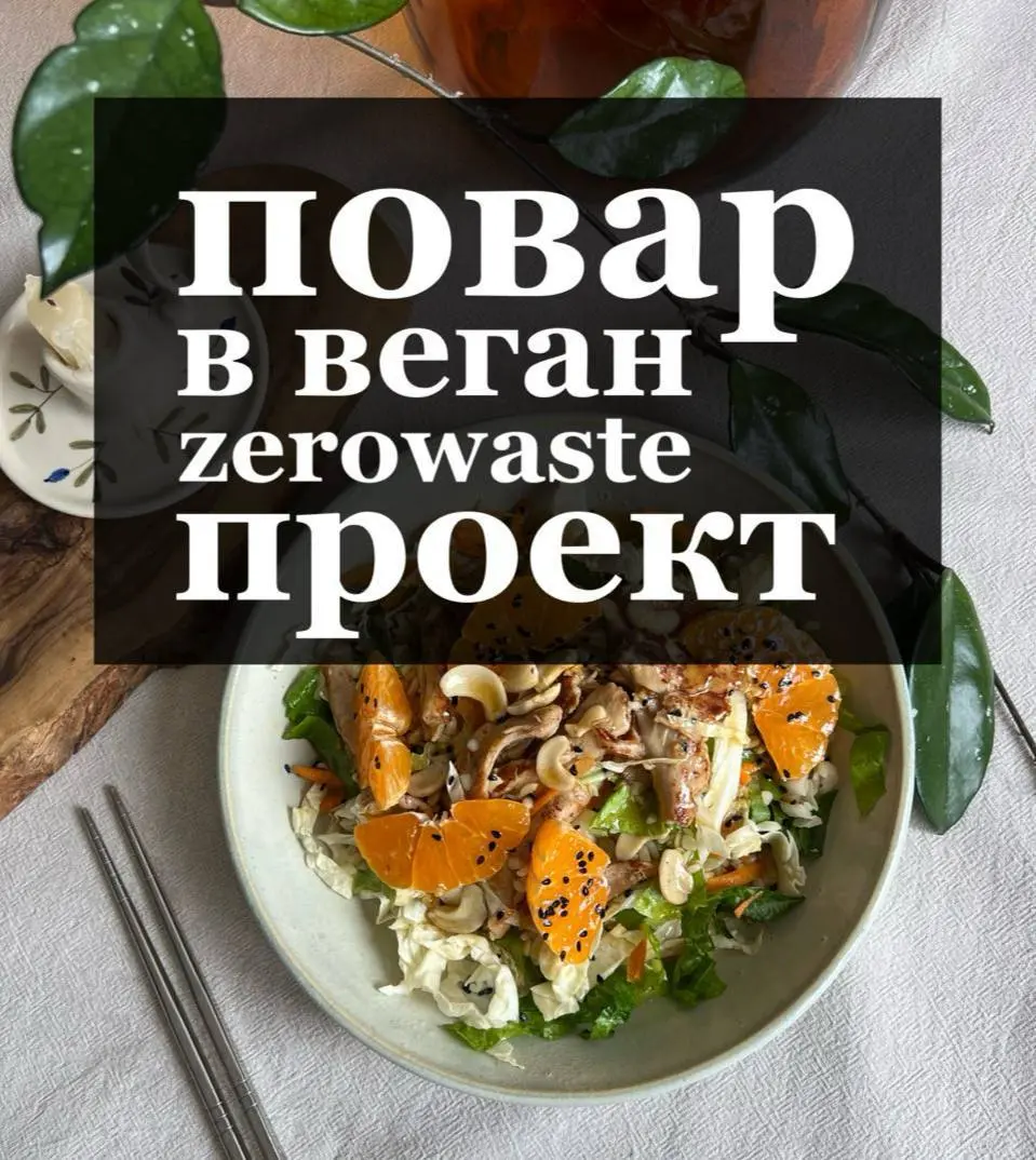 СТАРШИЙ ПОВАР
6 000₽/смена - 6 500₽/смена
Наготове
• Москва, м. Алексеевская, Бутырская, ВДНХ, Останкино
• Рестораны/Кафе
• @olyamelnikova
Полное описание вакансии размещено в Телеграм и Макс | Сетка — социальная сеть от hh.ru