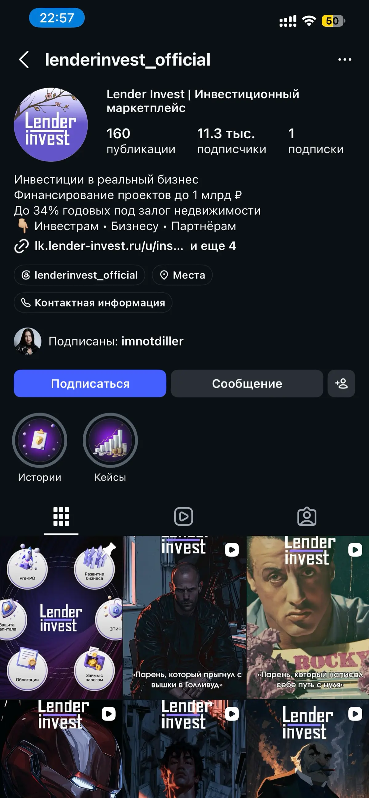 Я вернулась в РФ | Сетка — социальная сеть от hh.ru