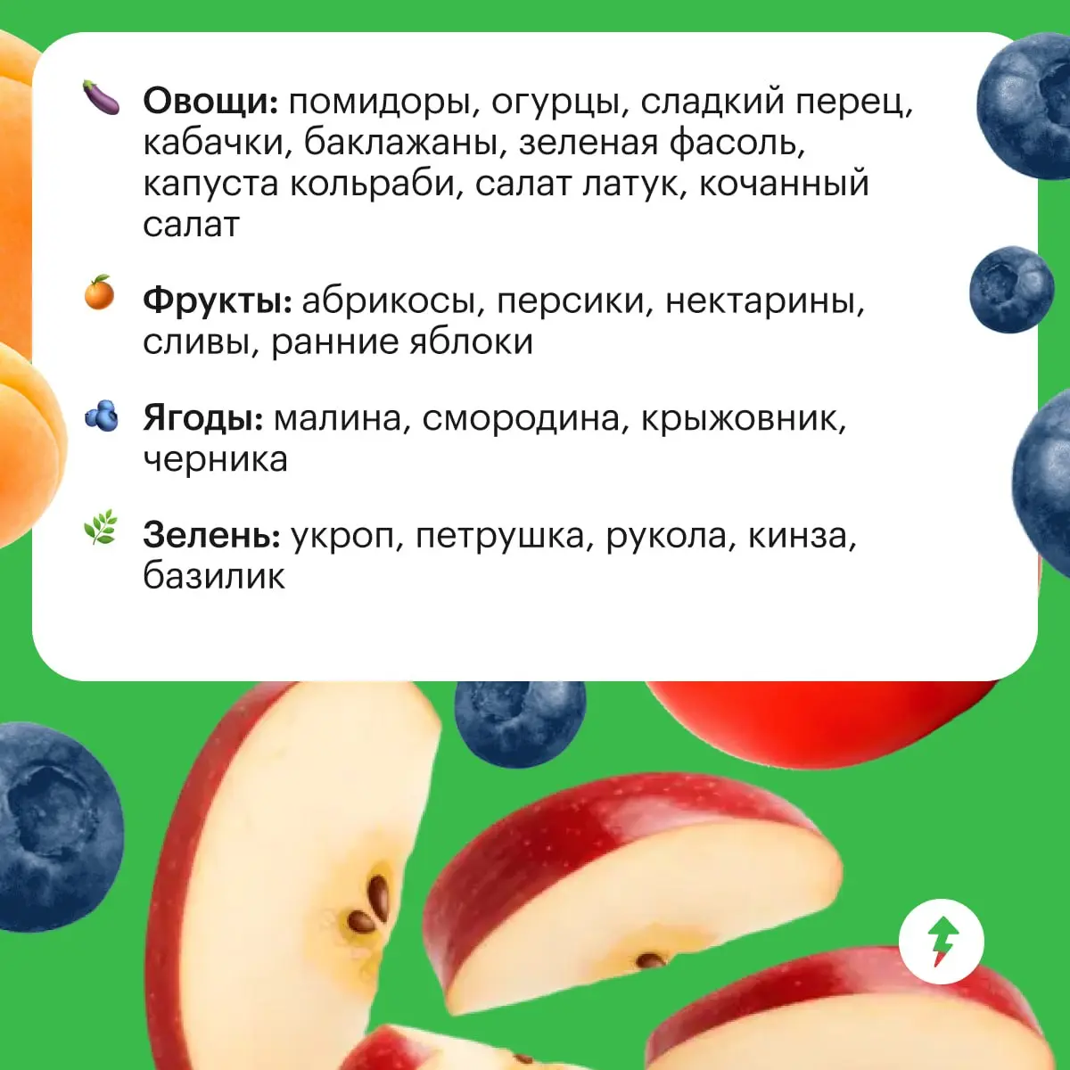 ⚡️ Что поспеет, то и очень вкусно приготовим
#еда | Сетка — социальная сеть от hh.ru