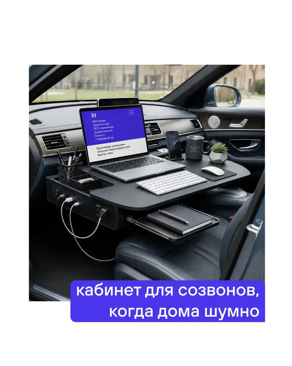 🥲 Твоя ласточка стоит, пылится, ведь заправка теперь = бюджетный кризис.
Мы с командой пофантазировали, как ещё можно использовать машину, пока цены на бензин не вернуться на землю | Сетка — социальная сеть от hh.ru