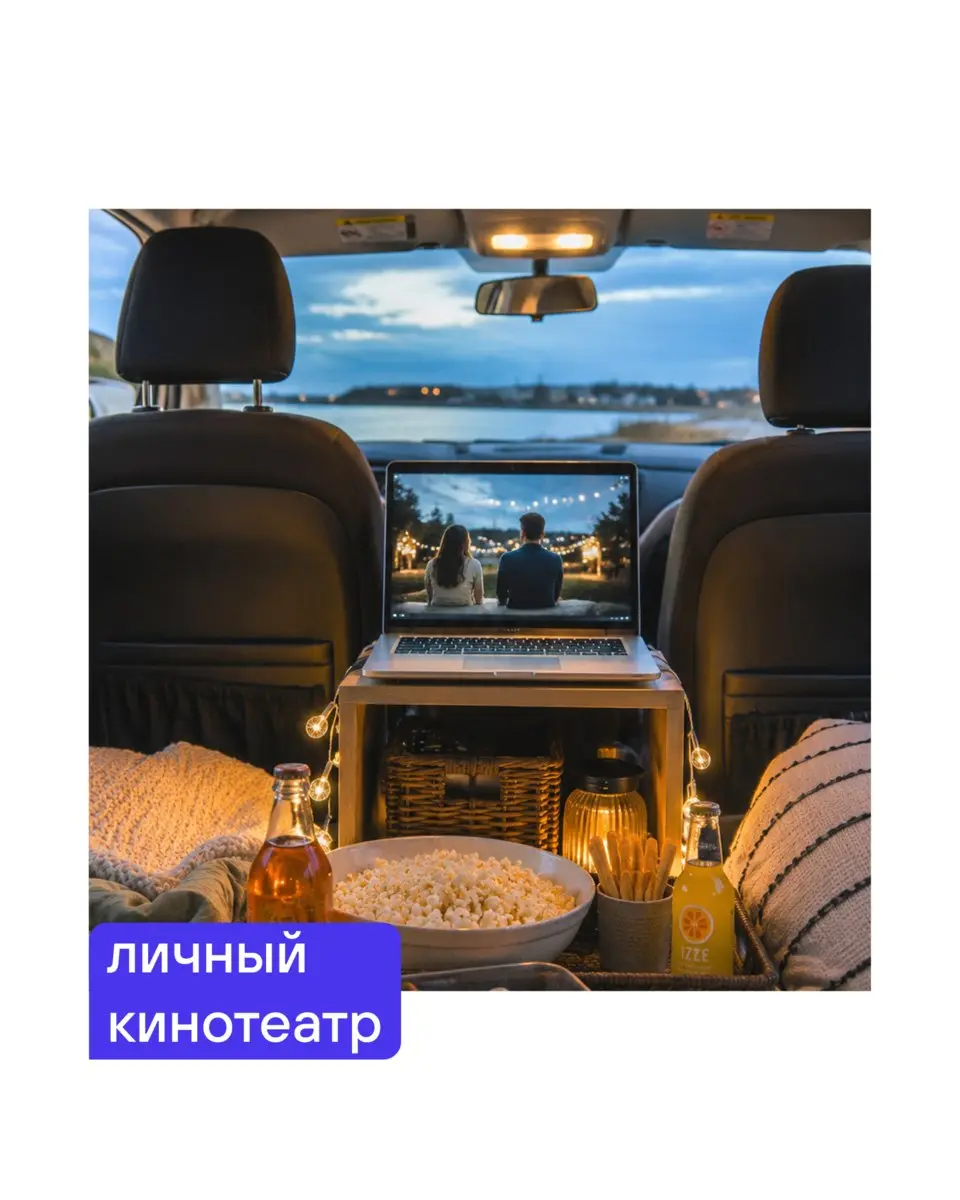 🥲 Твоя ласточка стоит, пылится, ведь заправка теперь = бюджетный кризис.
Мы с командой пофантазировали, как ещё можно использовать машину, пока цены на бензин не вернуться на землю | Сетка — социальная сеть от hh.ru