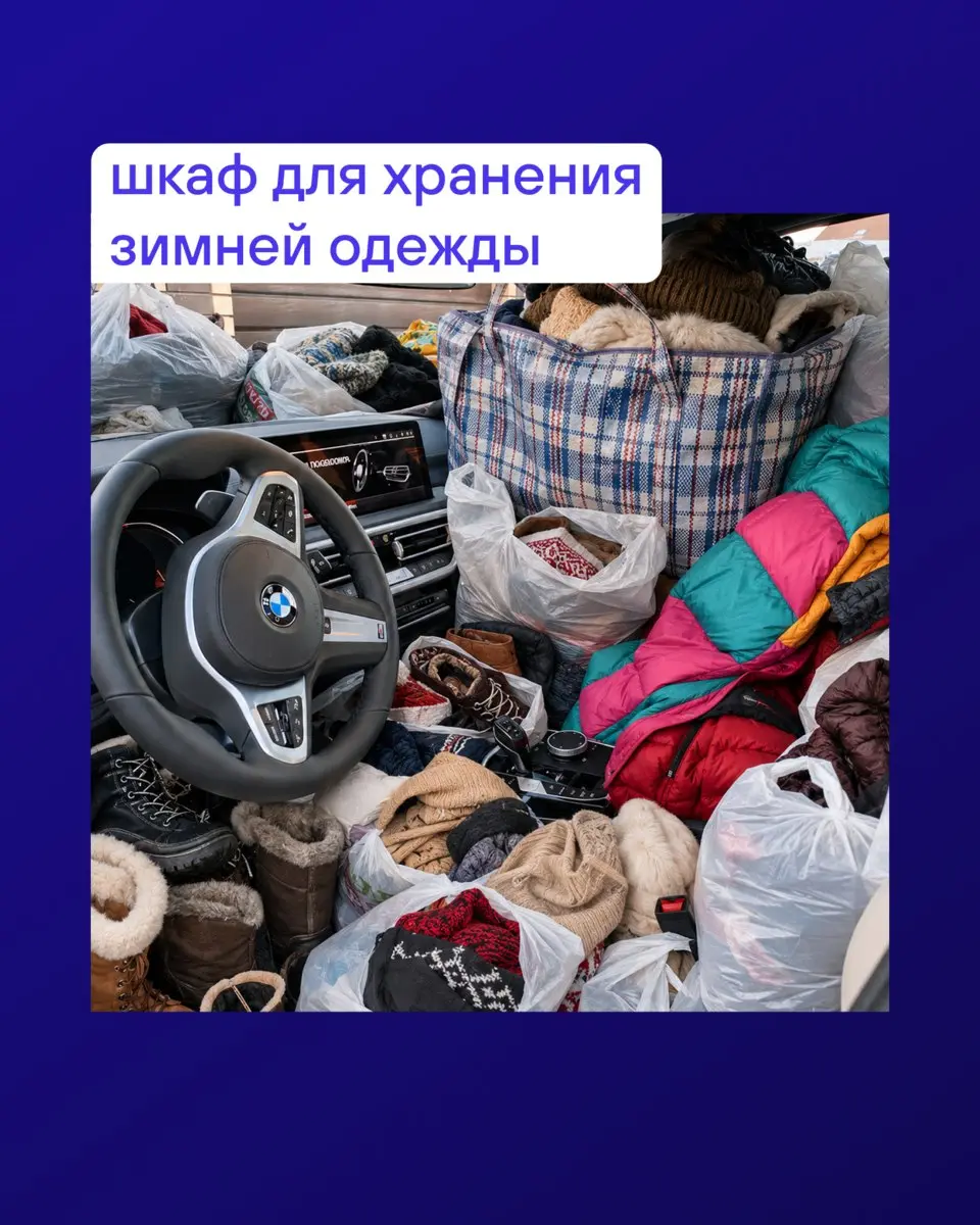 🥲 Твоя ласточка стоит, пылится, ведь заправка теперь = бюджетный кризис.
Мы с командой пофантазировали, как ещё можно использовать машину, пока цены на бензин не вернуться на землю | Сетка — социальная сеть от hh.ru