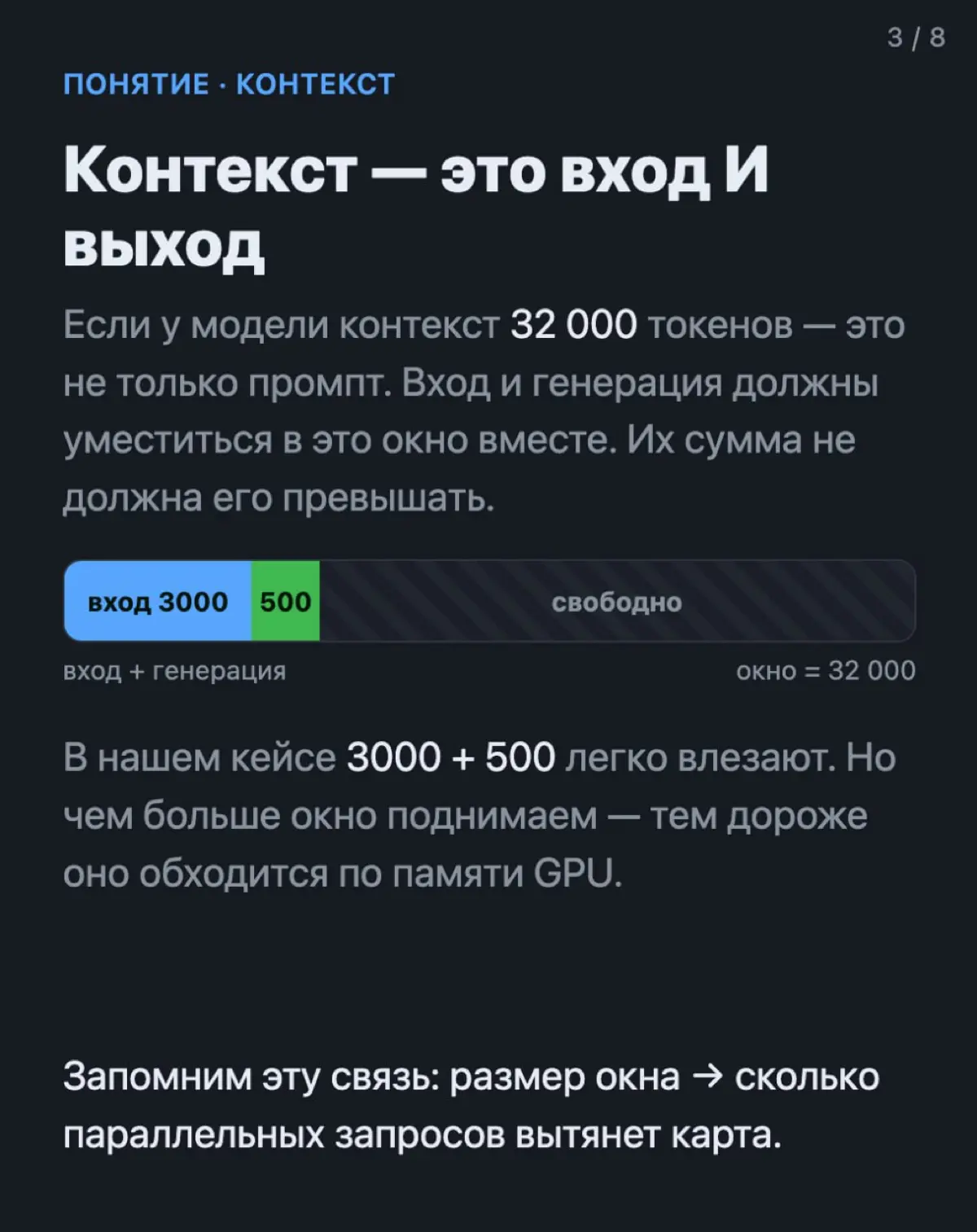 Оценка железа под LLM | Сетка — социальная сеть от hh.ru