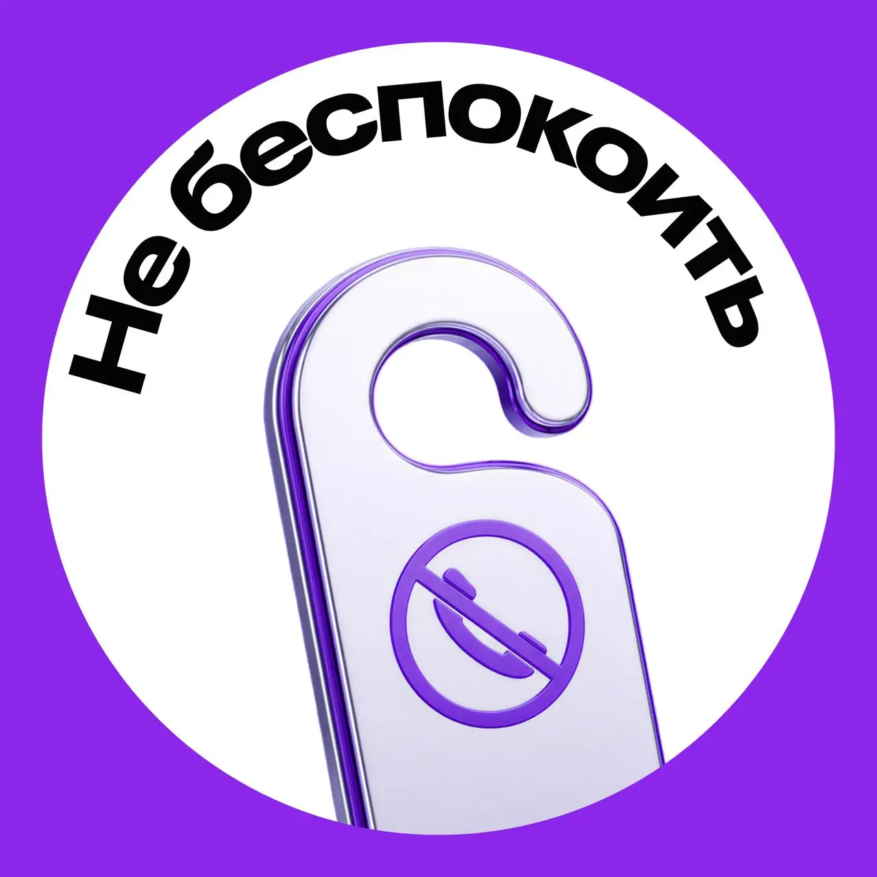 Иногда одна аватарка работает лучше автоответа
Собрали несколько вариантов для отпуска. Выбирайте свою.
Пять минут без чатов здесь, десять минут там — так и складывается идеальный отдых 🙂 | Сетка — социальная сеть от hh.ru