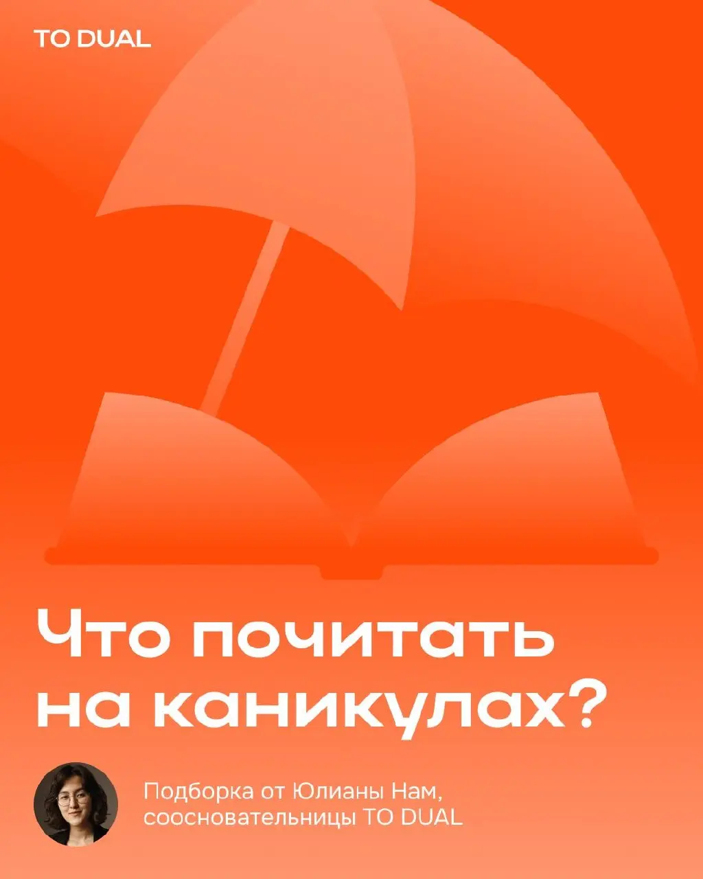 А как поживает ваш читательский дневник?
Летом не становится меньше работы, но со школьных времён осталось ощущение каникул | Сетка — социальная сеть от hh.ru