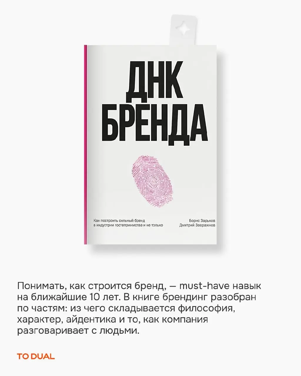 А как поживает ваш читательский дневник?
Летом не становится меньше работы, но со школьных времён осталось ощущение каникул | Сетка — социальная сеть от hh.ru