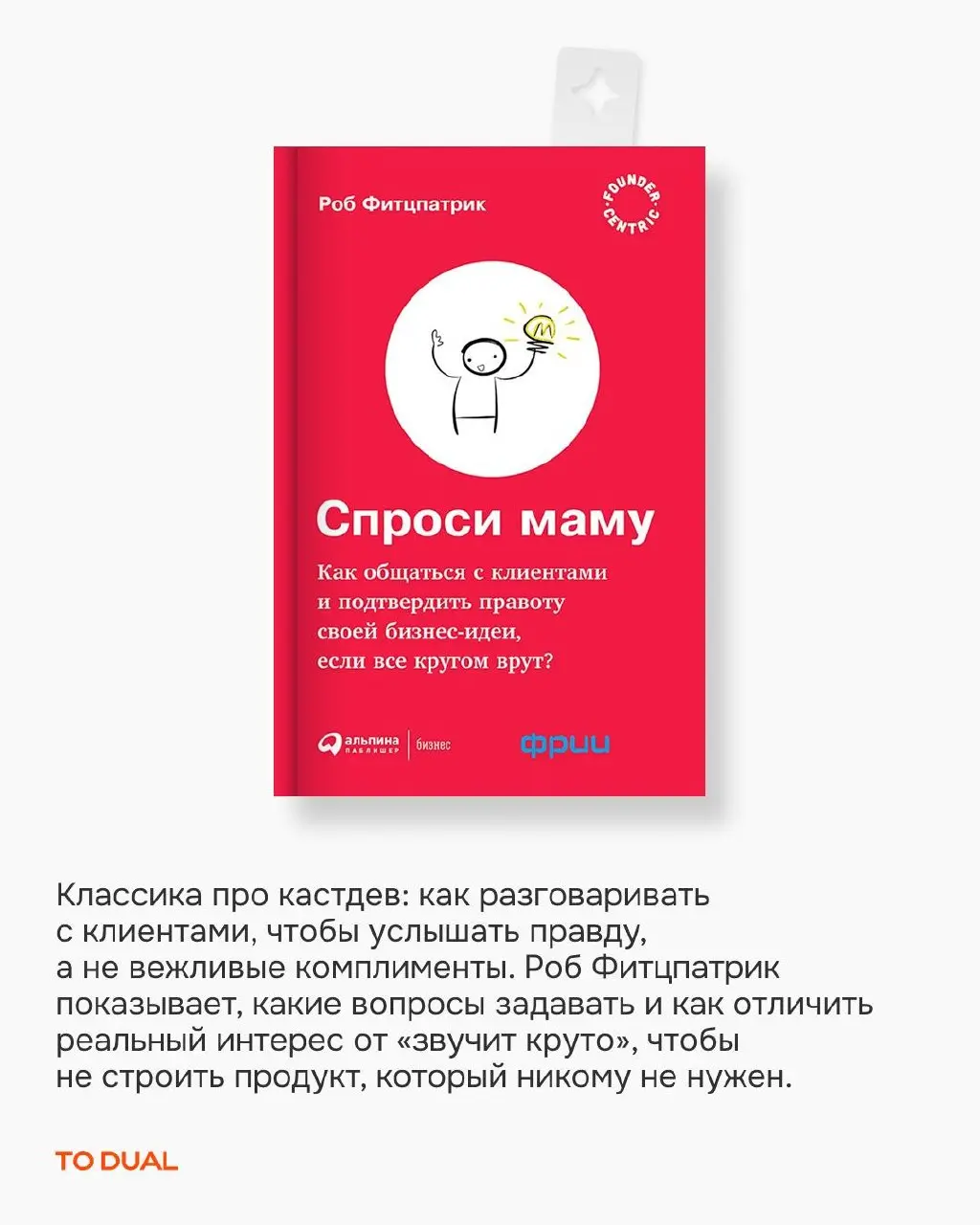 А как поживает ваш читательский дневник?
Летом не становится меньше работы, но со школьных времён осталось ощущение каникул | Сетка — социальная сеть от hh.ru