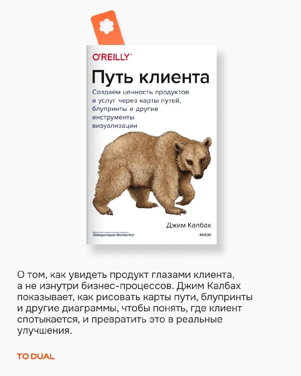 А как поживает ваш читательский дневник?
Летом не становится меньше работы, но со школьных времён осталось ощущение каникул | Сетка — социальная сеть от hh.ru