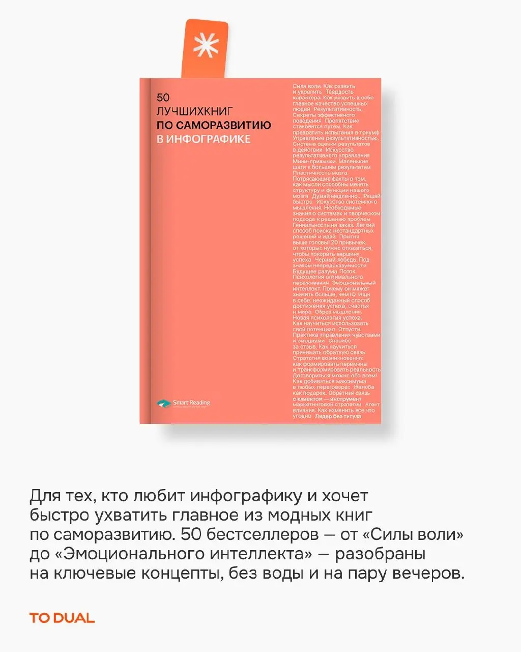 А как поживает ваш читательский дневник?
Летом не становится меньше работы, но со школьных времён осталось ощущение каникул | Сетка — социальная сеть от hh.ru