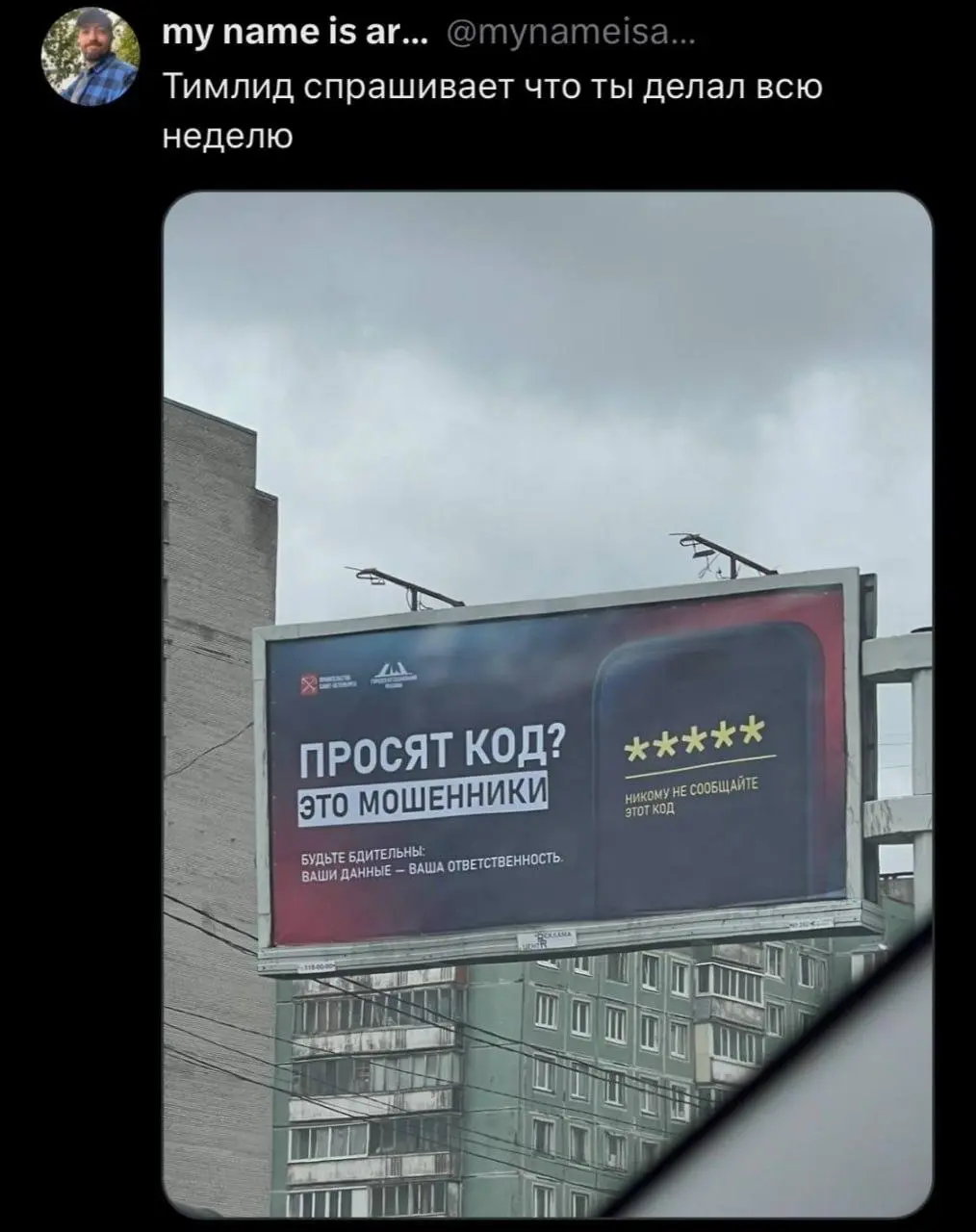 #IT
😂 ПМ 💬 MAX 🛍 Другие каналы
В этом посте были ссылки, но мы их удалили по правилам Сетки | Сетка — социальная сеть от hh.ru