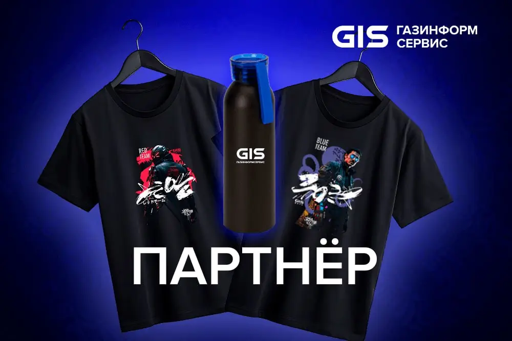 Ну что, вы правда думали, что мы закончили с подарками? Ну уж нет! 👊
Компания Газинформсервис, наш супер-пупер-межгалактический партнер, решила, что негоже участникам с непризовыми местами оставаться ... | Сетка — социальная сеть от hh.ru