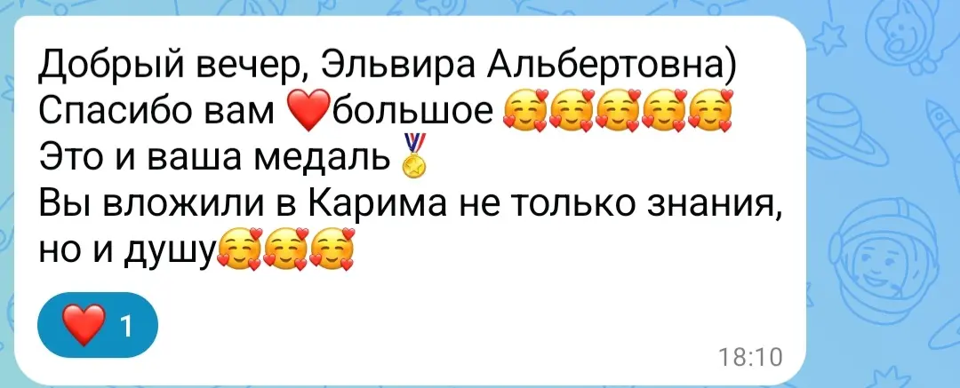Цели достигаются | Сетка — социальная сеть от hh.ru