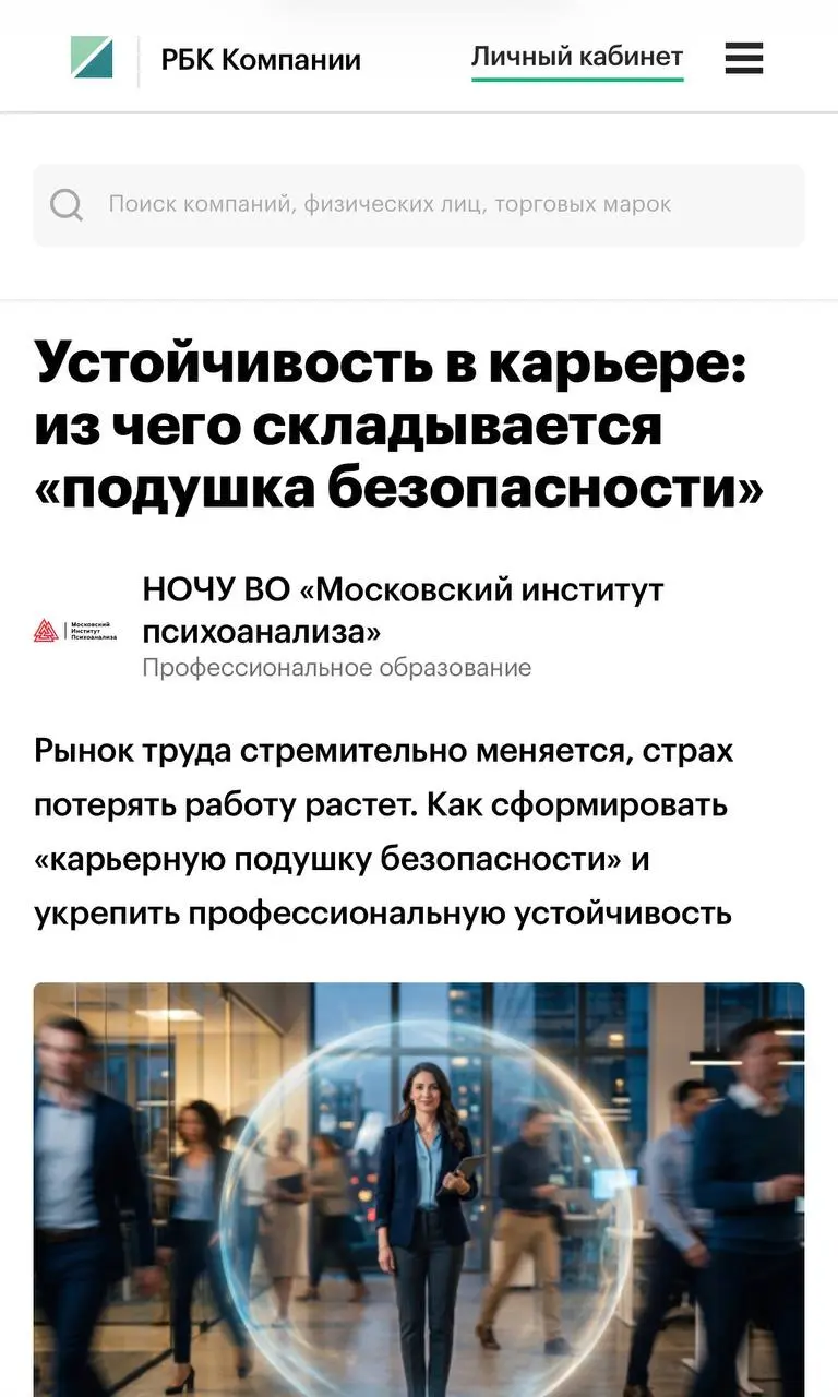 А вот моя публикация почитать вам по дороге домой !
Enjoy и хороших всем выходных! | Сетка — социальная сеть от hh.ru