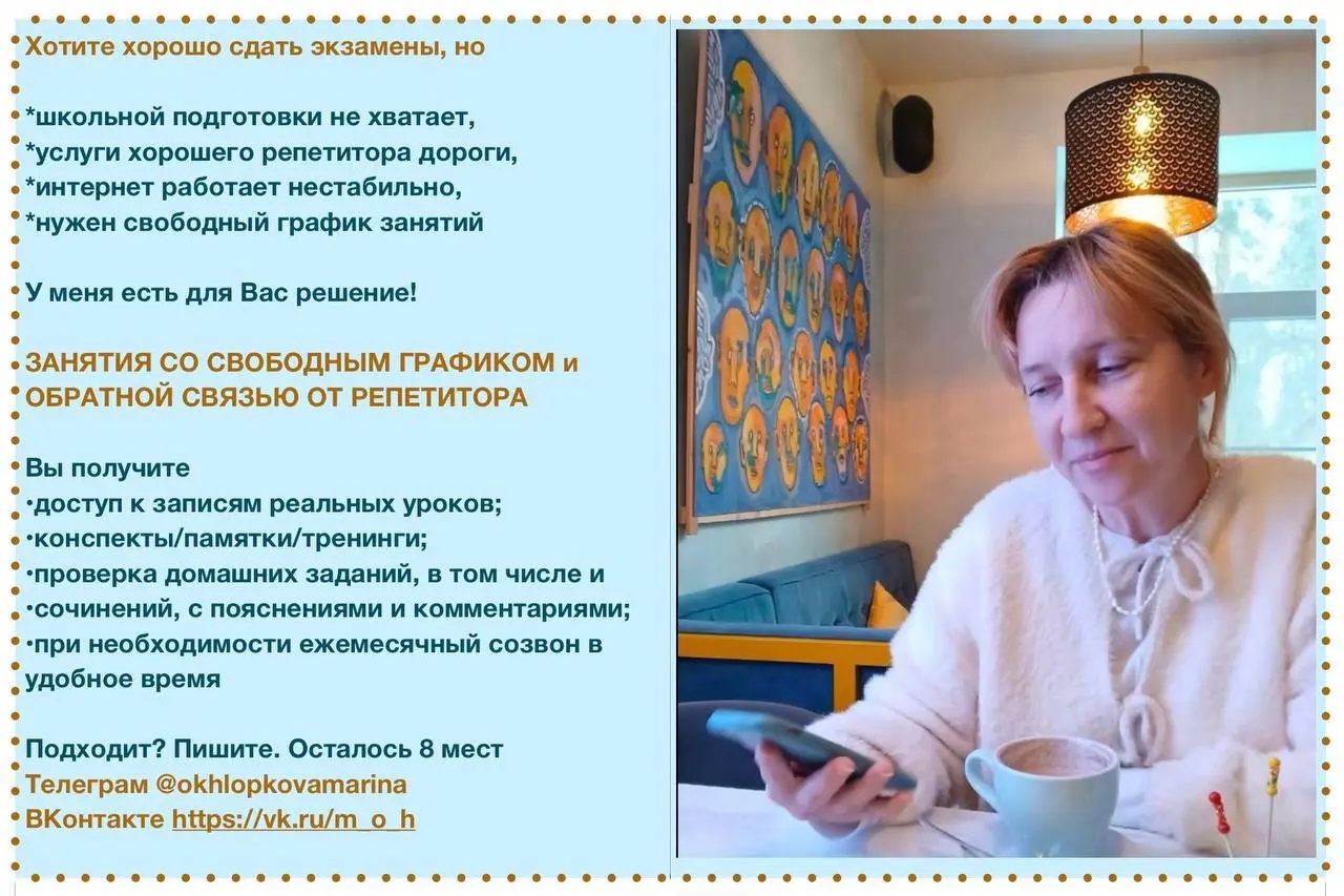 🖋🖋🖋🖋🖋🖋🖋
🖋🖋🖋🖋🖋🖋🖋🖋
❤️❤️❤️❤️❤️❤️❤️❤️❤️❤️
❤️❤️❤️❤️❤️❤️❤️❤️❤️❤️❤️
Тариф «Самостоятельный с обратной связью»
Кому интересно, можно написать @okhlopkovamarina
Еще есть 8 мест
Работать начинаем с сентября
С о... | Сетка — социальная сеть от hh.ru