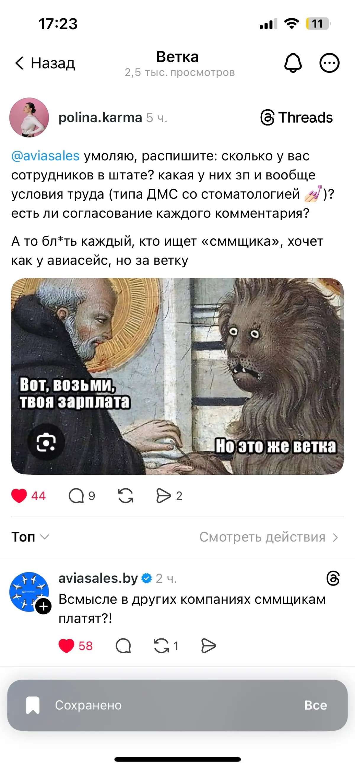comment image