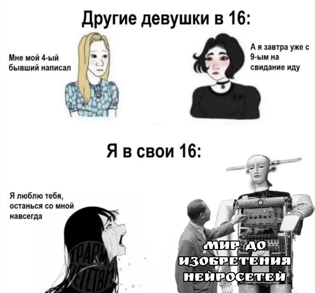 *в свои 30 | Сетка — социальная сеть от hh.ru