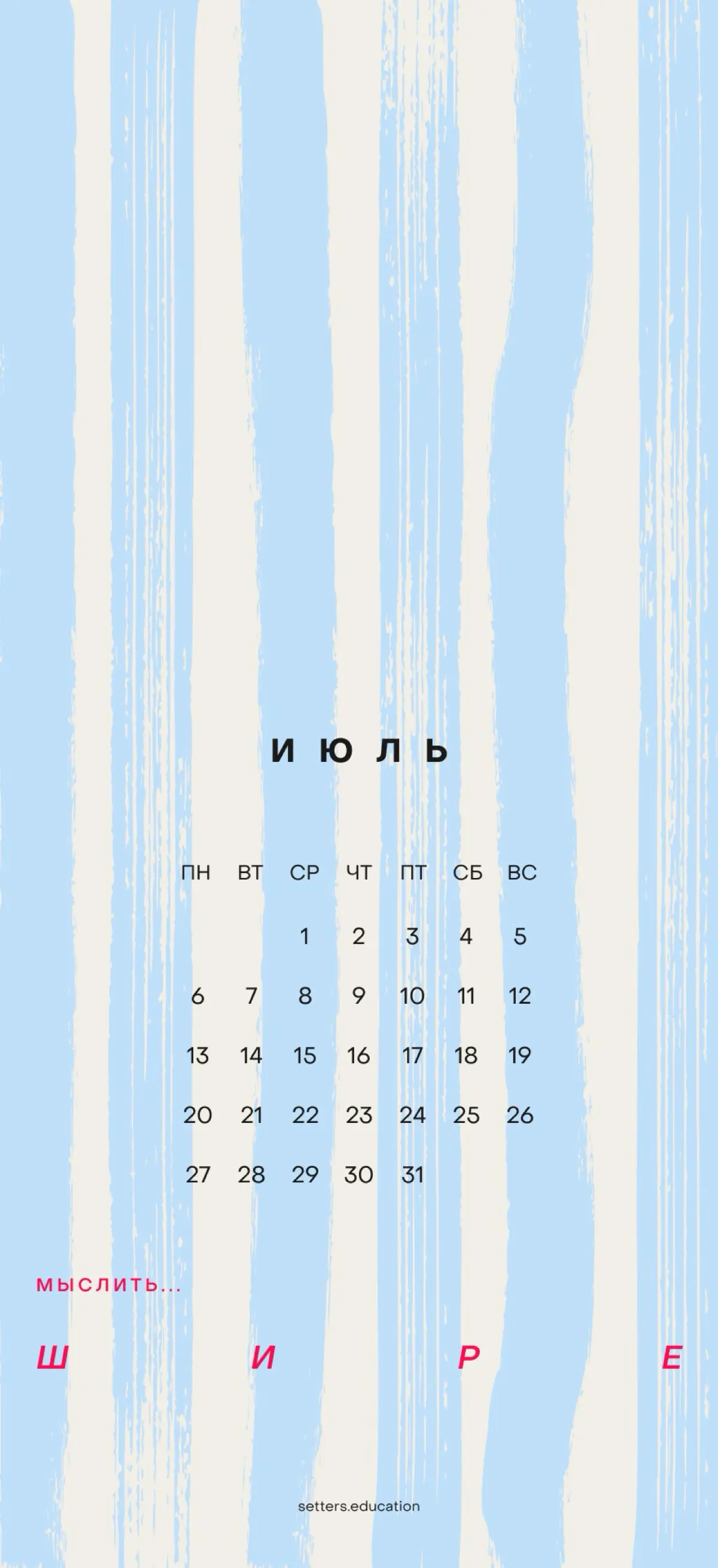comment image