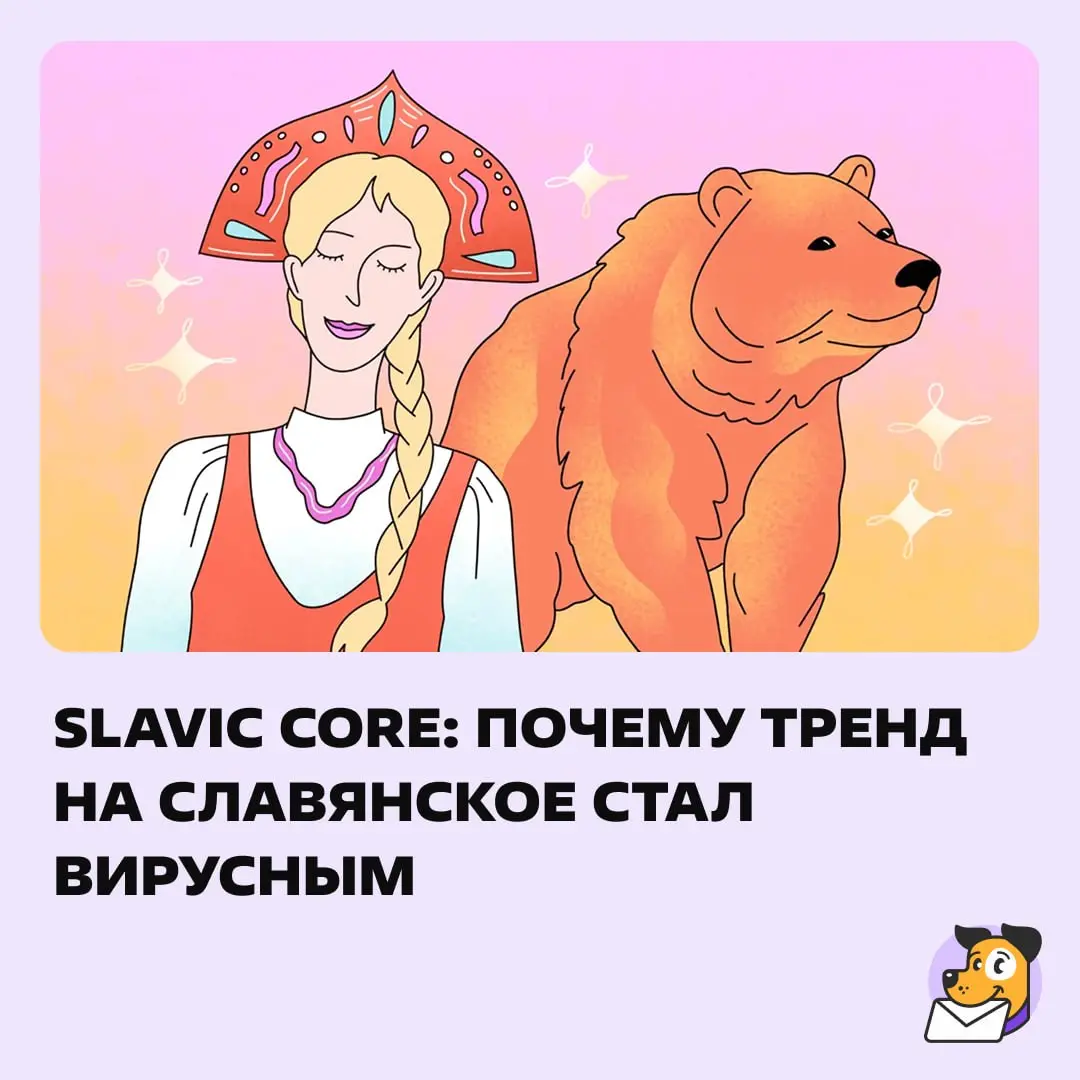 Достаём шапки-ушанки. https://clck.ru/3UTtZi | Сетка — социальная сеть от hh.ru