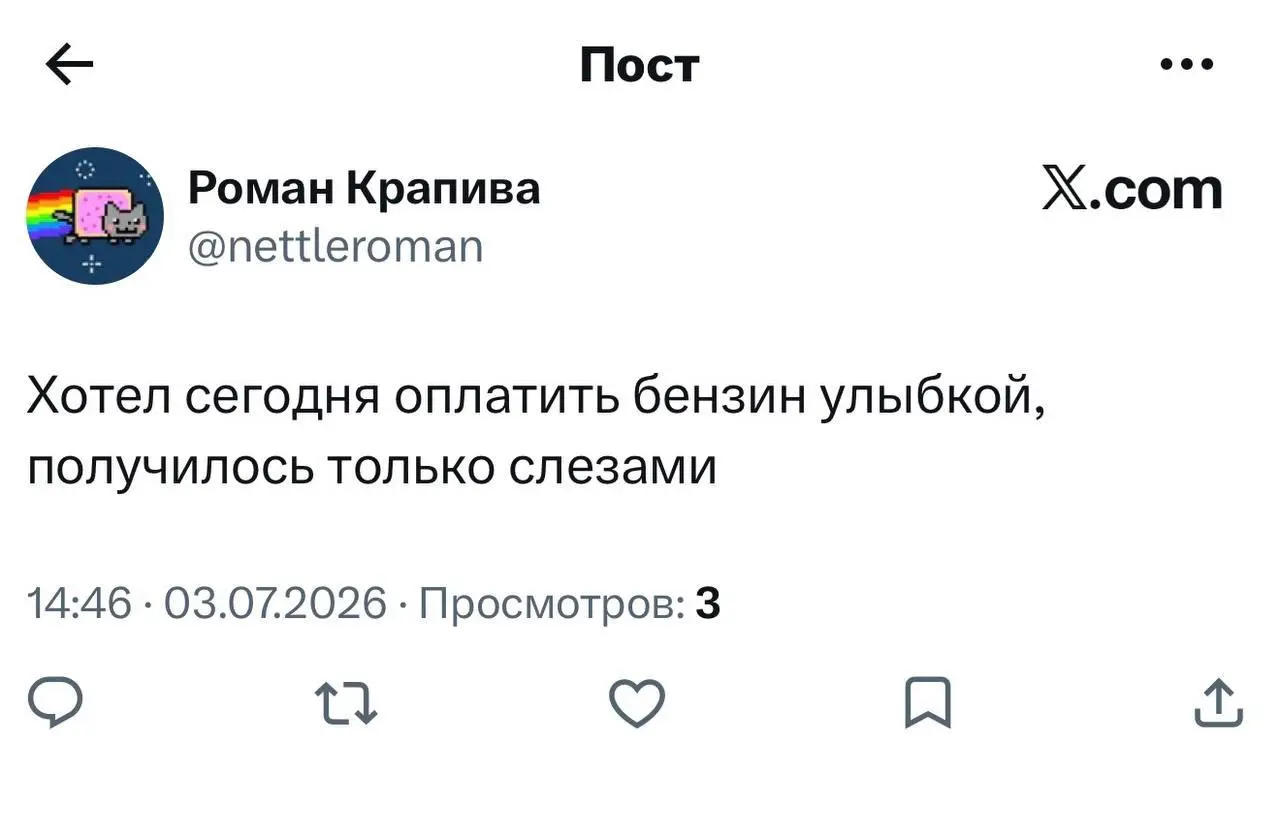 Тридцать литров в одни руки.
И одна улыбка сквозь слёзы на выезде. | Сетка — социальная сеть от hh.ru