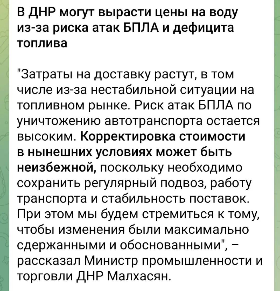 В ДНР на что только может не вырасти цена,да на всё может вырасти цена | Сетка — социальная сеть от hh.ru