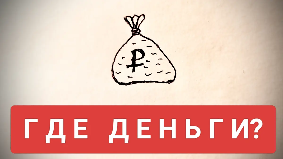 Мне не нужна зарплата. Мне нужна система. | Сетка — социальная сеть от hh.ru