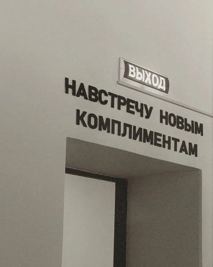 Слова благодарности «Сетке»🕸️ | Сетка — социальная сеть от hh.ru