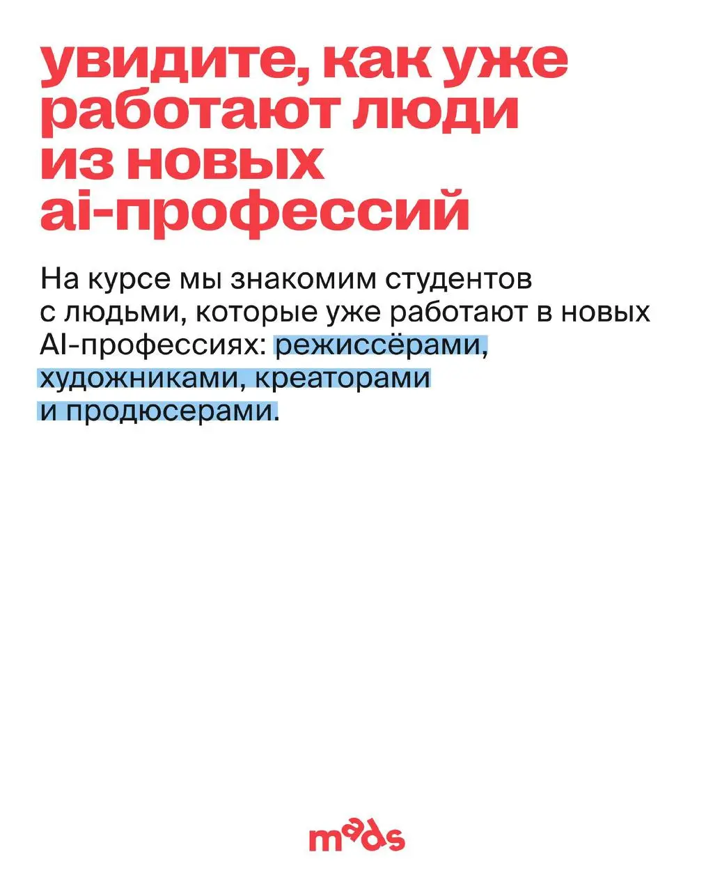 ❤️❤️Кажется, главная проблема AI сегодня не в нехватке инструментов, проблема в том, что их слишком много.
⠀
Каждую неделю появляются новые модели, сервисы и обновления | Сетка — социальная сеть от hh.ru