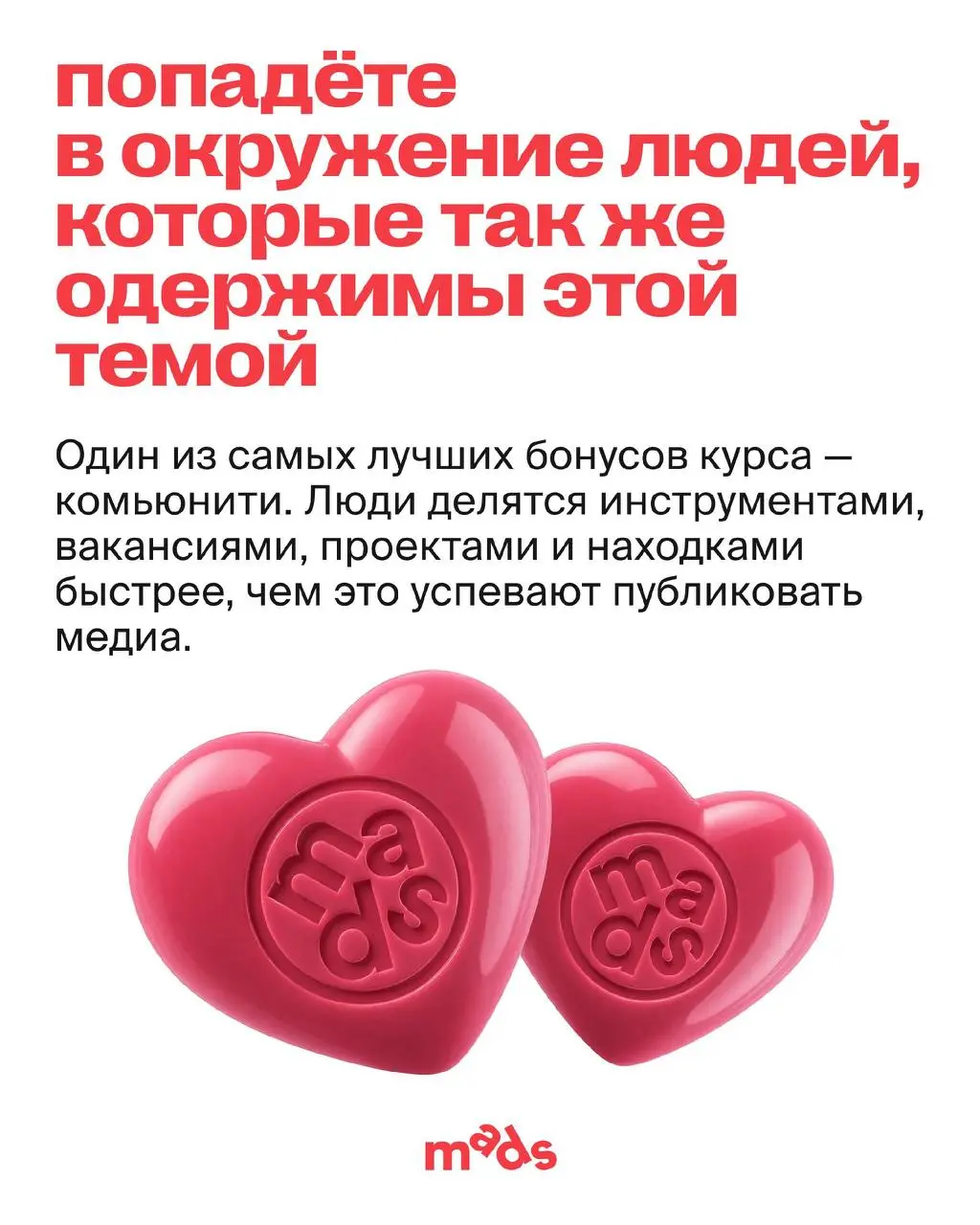 ❤️❤️Кажется, главная проблема AI сегодня не в нехватке инструментов, проблема в том, что их слишком много.
⠀
Каждую неделю появляются новые модели, сервисы и обновления | Сетка — социальная сеть от hh.ru