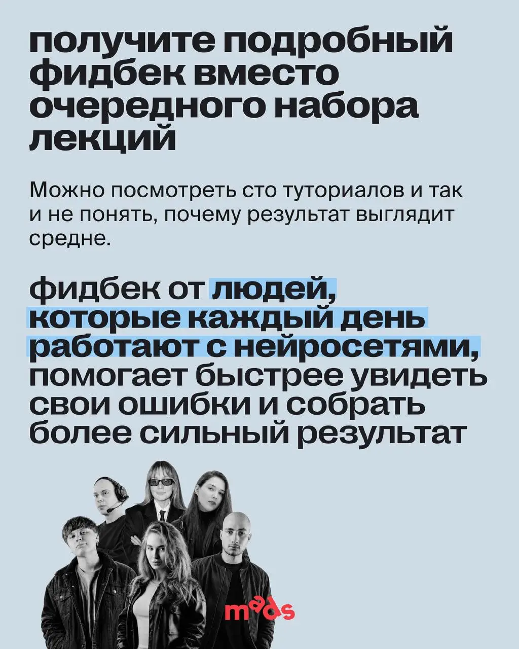 ❤️❤️Кажется, главная проблема AI сегодня не в нехватке инструментов, проблема в том, что их слишком много.
⠀
Каждую неделю появляются новые модели, сервисы и обновления | Сетка — социальная сеть от hh.ru