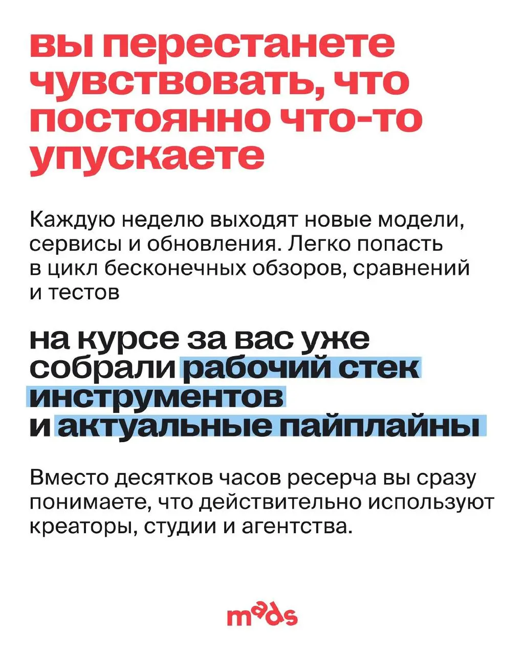 ❤️❤️Кажется, главная проблема AI сегодня не в нехватке инструментов, проблема в том, что их слишком много.
⠀
Каждую неделю появляются новые модели, сервисы и обновления | Сетка — социальная сеть от hh.ru