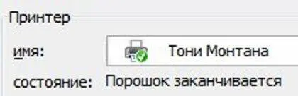 Осуждаю, не поддерживаю, ЗОЖ | Сетка — социальная сеть от hh.ru