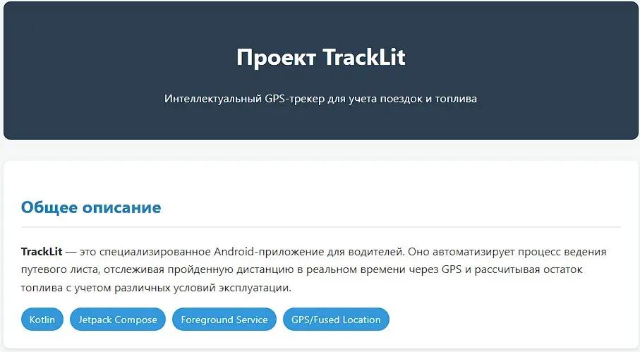 Дописал приложение и отправил в RuStore. | Сетка — социальная сеть от hh.ru