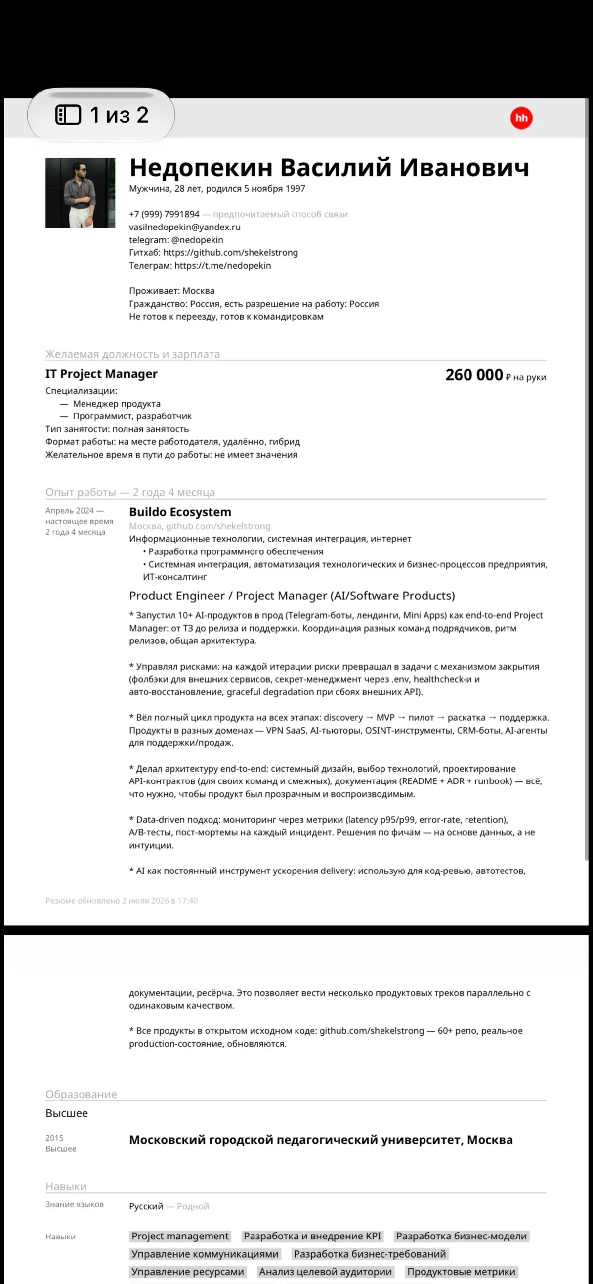 comment image